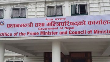 prime minister office-kv