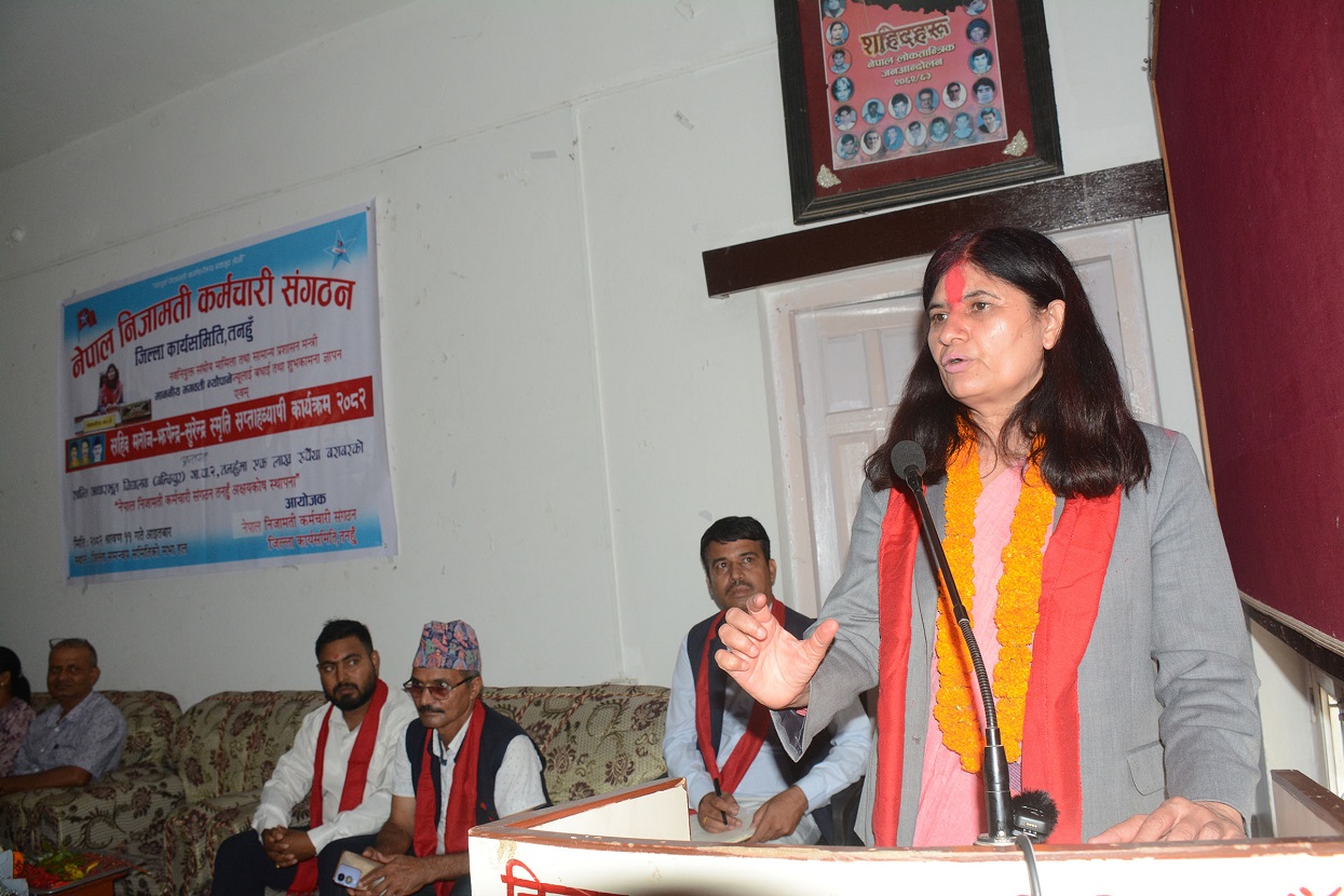 निजामती कर्मचारी ऐन संसद्को चालु अधिवेशनबाटै पारित हुन्छ : मन्त्री न्यौपाने