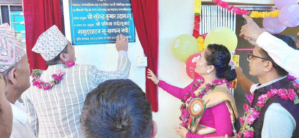 भोजपुरको दिङ्लामा नगर अस्पताल सञ्चालन