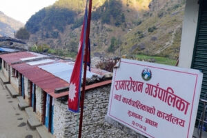 सामाजिक सञ्जालमा चरित्र हत्या गर्ने ‘नयाँ जोगी’लाई कारबाही गरिनेछ : रामारोशन गाउँपालिका