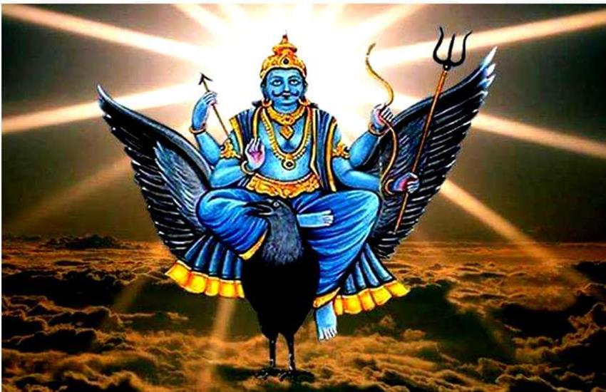 आज शनिबार, शनिदेवलाई खुसी पार्दा आउँछ जीवनमा नयाँ ऊर्जा