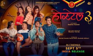 ‘होस्टेल ३’ भारतका ५० भन्दा बढी हलमा प्रदर्शन हुने
