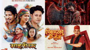 कुन चलचित्रले कति कमायो ?