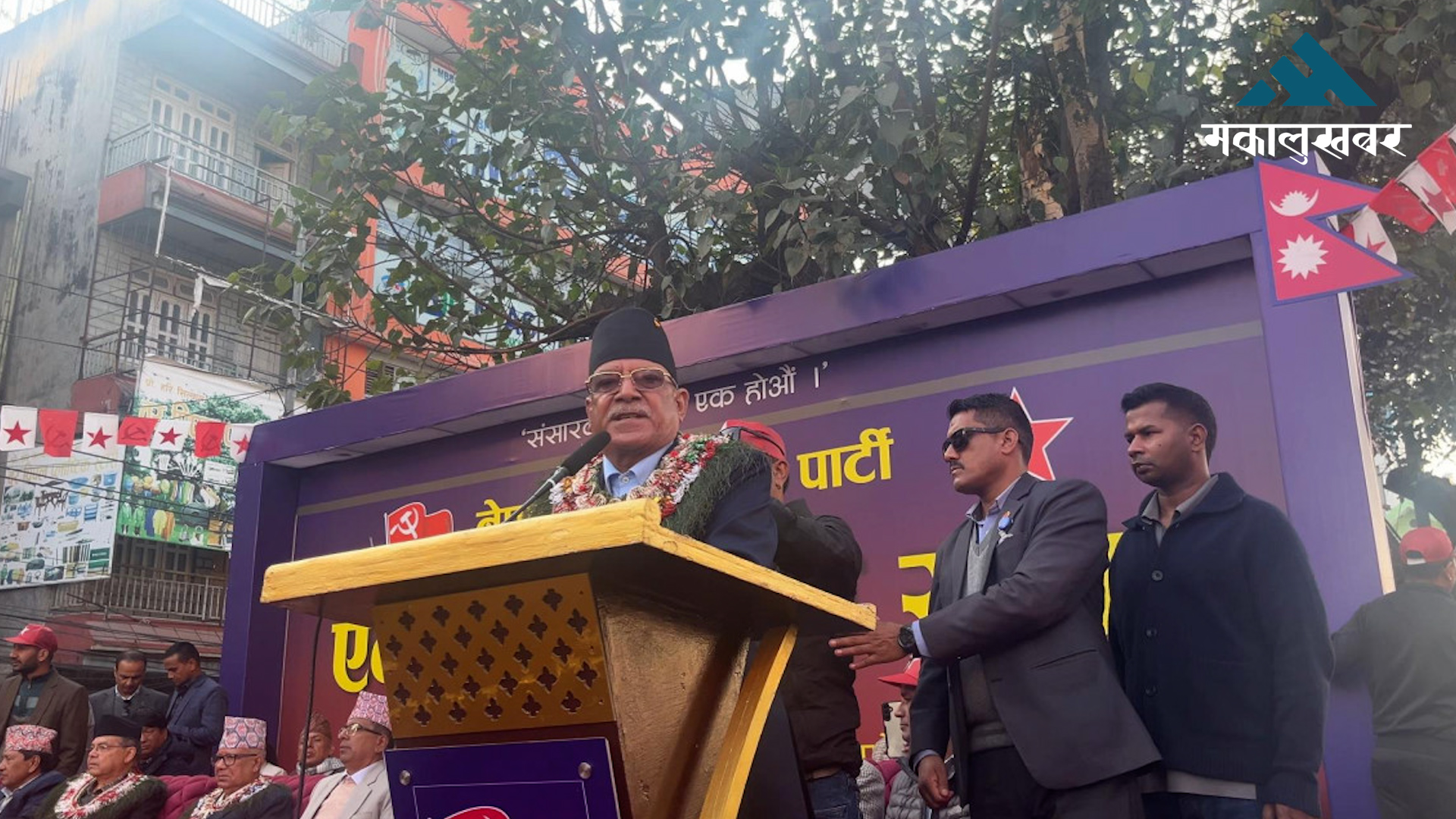 फागुन २१ गते नै निर्वाचन हुनुपर्छ : प्रचण्ड